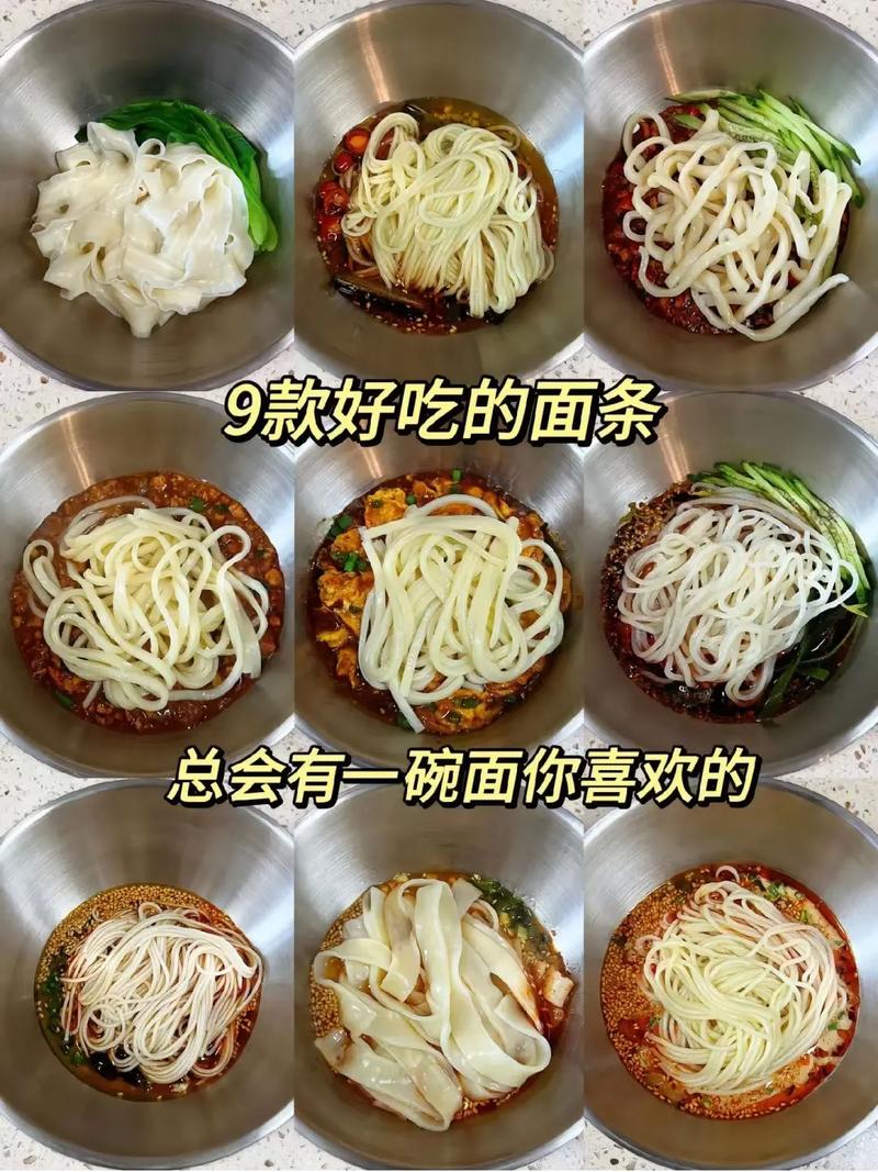 海鲜菇拌面怎么做最好吃？-图2