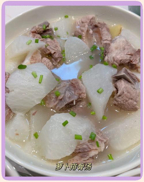 家常萝卜汤做法大全家常-图2 家常萝卜汤做法大全家常-图2