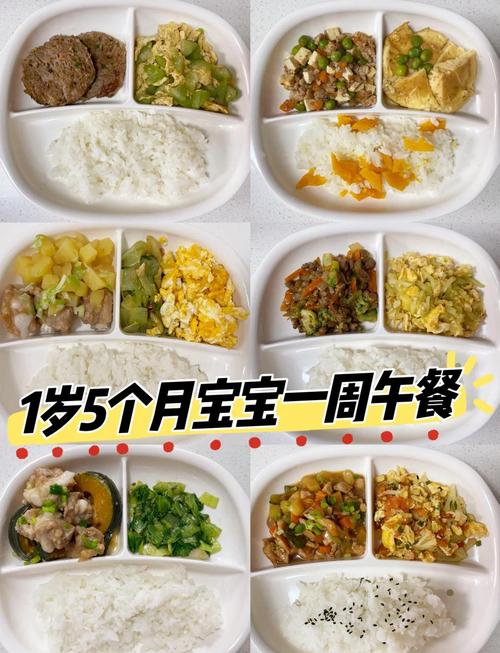 十五个月宝宝一天食谱怎么搭配才科学?-图1 十五个月宝宝一天食谱怎么搭配才科学?-图1