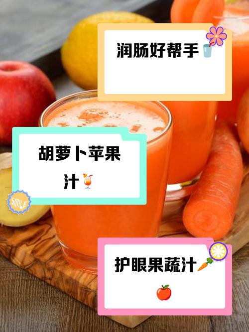 宝宝苹果胡萝卜汁的做法-图3