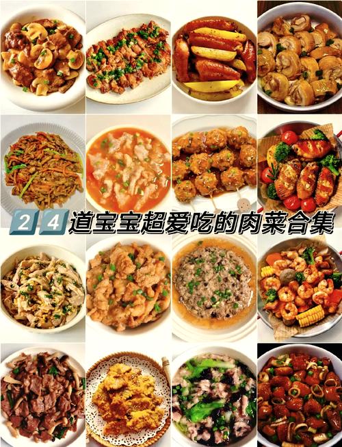 一岁宝宝瘦肉怎么做才嫩好消化？-图1