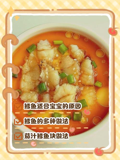 1岁宝宝辅食鳕鱼的做法-图1 1岁宝宝辅食鳕鱼的做法-图1