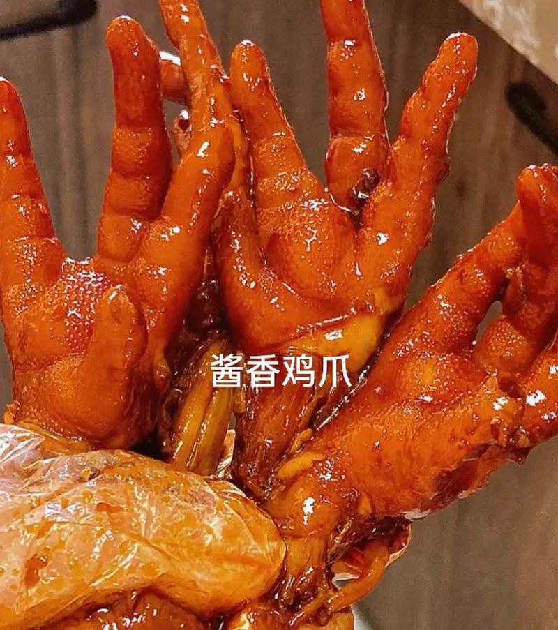 宝宝鸡爪怎么做才好吃？-图3