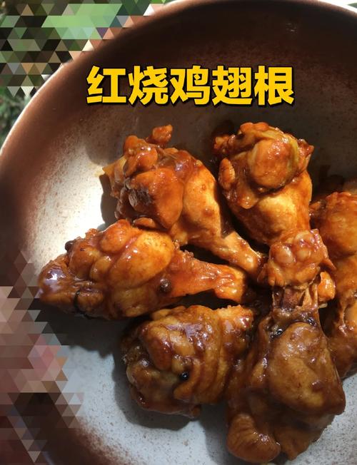 家常翅根怎么做？30字做法全家学？-图3