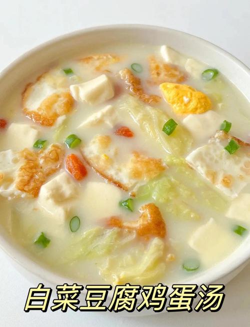 青菜汤家常做法有哪些？-图2