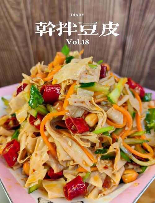 家常辣皮怎么做？家常做法大全-图1