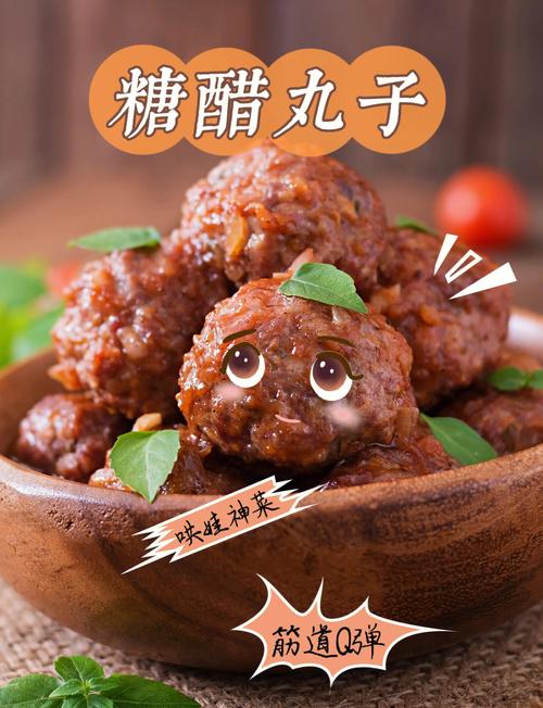 一岁宝宝丸子怎么做？安全又营养的做法有哪些？-图3