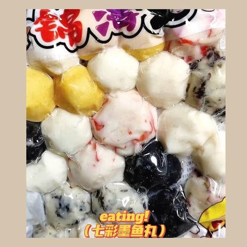 海鲜蔬菜丸子营养价值-图2