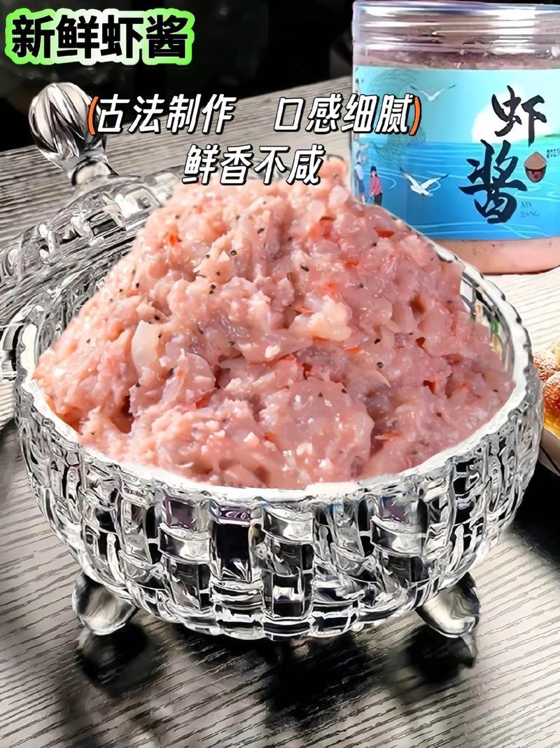 海鲜酱可以弄成油炸酱-图3 海鲜酱可以弄成油炸酱-图3