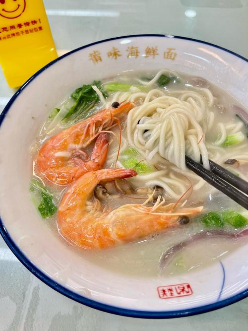 海鲜面线的做法大全集-图1