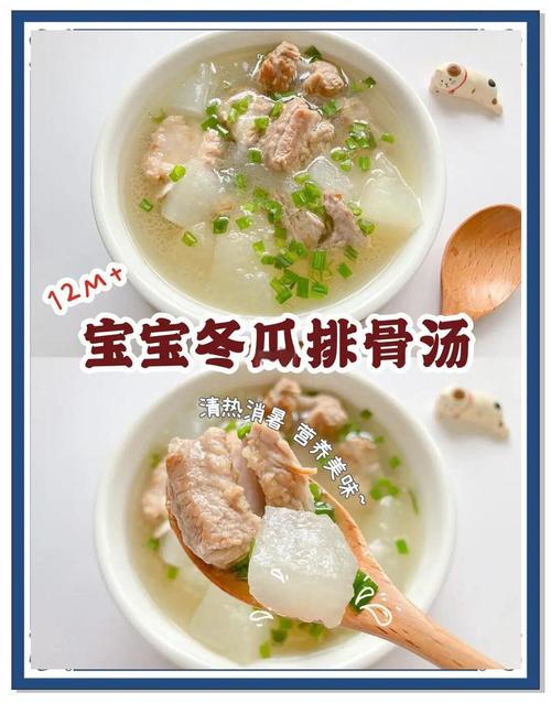 宝宝炖骨头汤怎么做最营养?-图1 宝宝炖骨头汤怎么做最营养?-图1