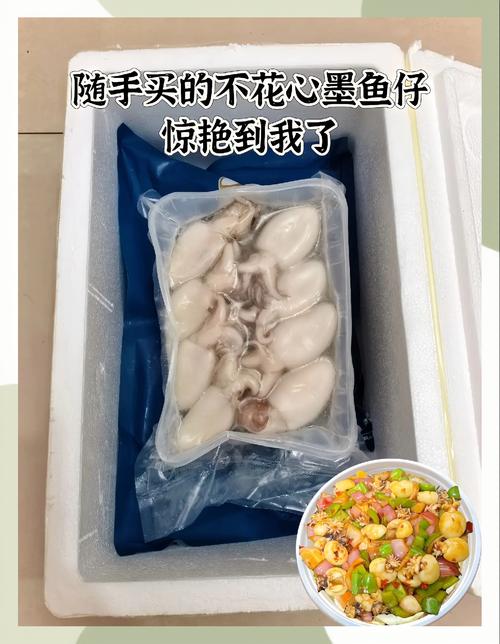 海鲜墨鱼可以水煮吃吗-图1 海鲜墨鱼可以水煮吃吗-图1