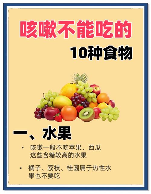 两岁宝宝咳嗽吃什么食物能缓解？-图2