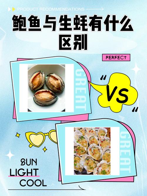 海鲜对宝宝有什么坏处-图1 海鲜对宝宝有什么坏处-图1