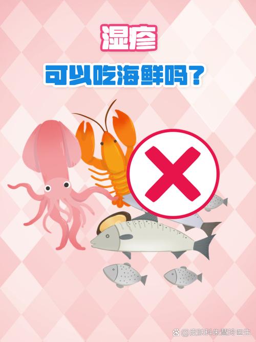 海鲜对宝宝有什么坏处-图2 海鲜对宝宝有什么坏处-图2