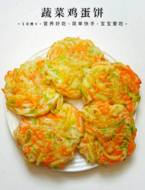 鸡蛋饼怎么做才家常又好吃?-图1 鸡蛋饼怎么做才家常又好吃?-图1