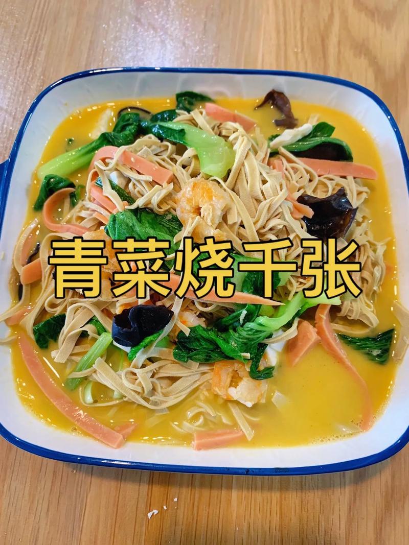 家常千子怎么做？做法大全在这里？-图2