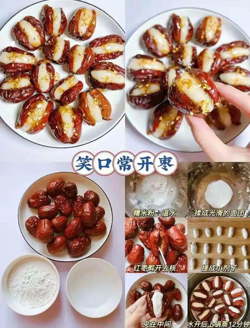 家常糯米粉做法有哪些?-图1 家常糯米粉做法有哪些?-图1