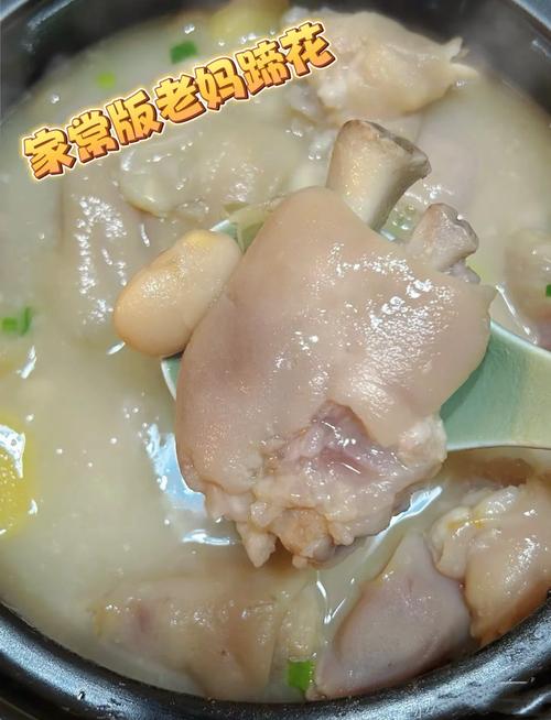 家常猪手汤怎么做?家常做法有哪些?-图1 家常猪手汤怎么做?家常做法有哪些?-图1