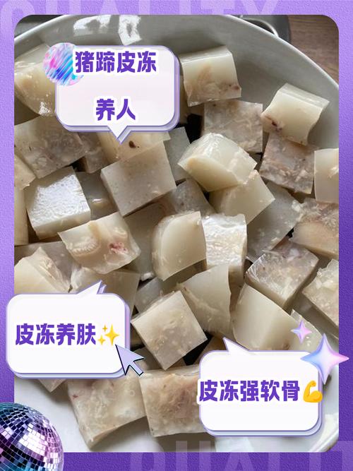 猪手冻家常做法有哪些?-图1 猪手冻家常做法有哪些?-图1