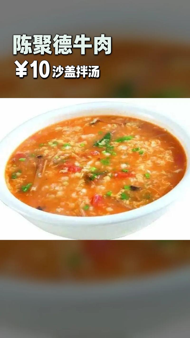 家常拌汤怎么做?-图1 家常拌汤怎么做?-图1