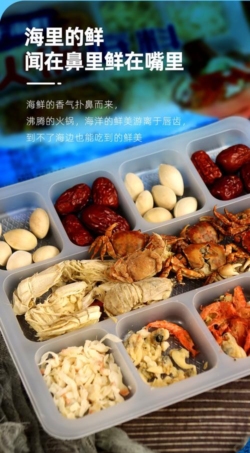火锅海鲜料必备食材有哪些？-图2