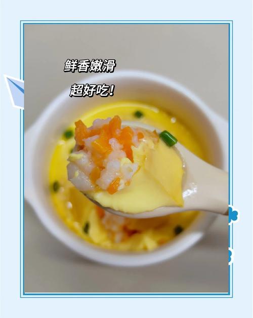 宝宝鲜虾蒸蛋怎么做更嫩滑？-图2