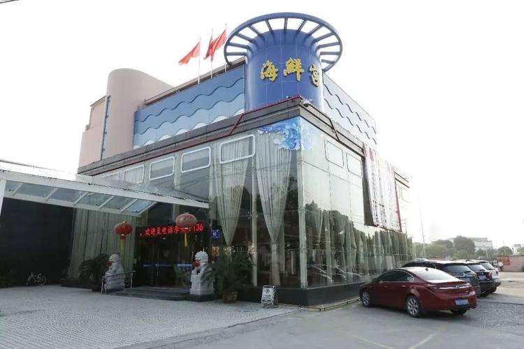 诸暨海鲜宫大酒店如何精准定位？-图1