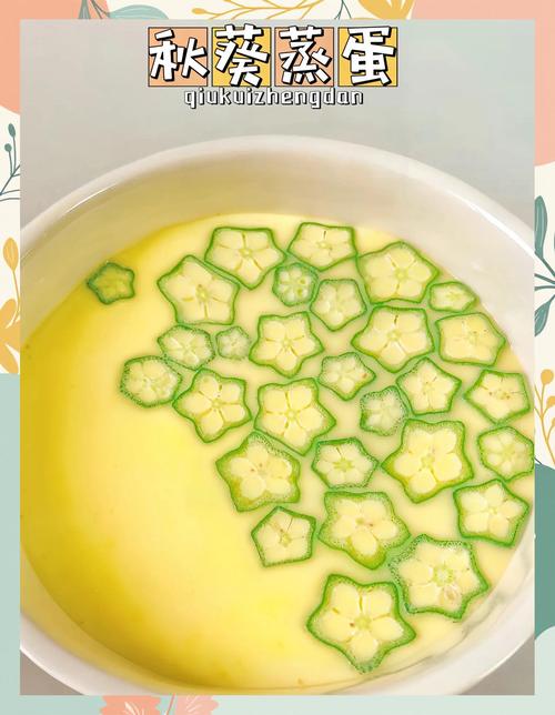 宝宝吃秋葵怎么做?30字疑问标题,秋葵宝宝怎么吃?辅食做法有哪些?-图2 宝宝吃秋葵怎么做?30字疑问标题,秋葵宝宝怎么吃?辅食做法有哪些?-图2