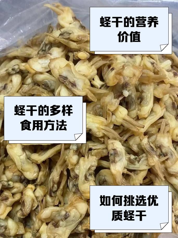 干海鲜家常做法有哪些?-图2 干海鲜家常做法有哪些?-图2