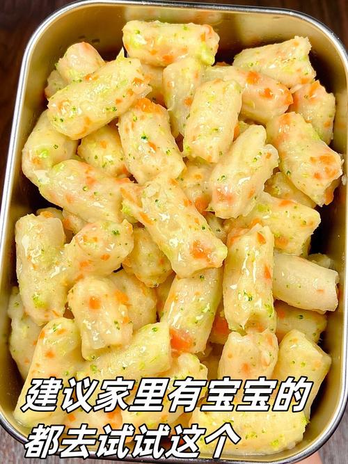 宝宝土豆丸子的做法大全-图3