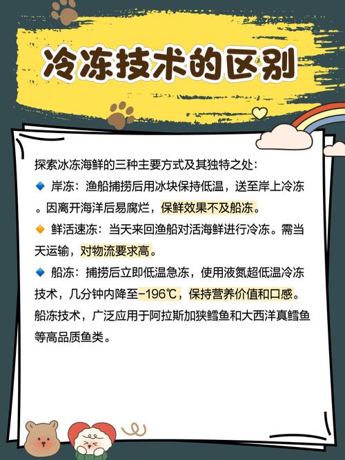 海鲜后冰棒会相克吗？-图1