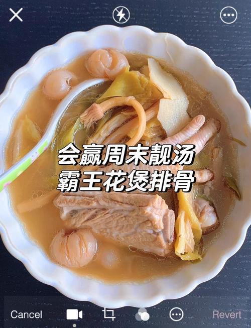 骨汤家常做法有哪些?简单美味技巧全在这!-图1 骨汤家常做法有哪些?简单美味技巧全在这!-图1