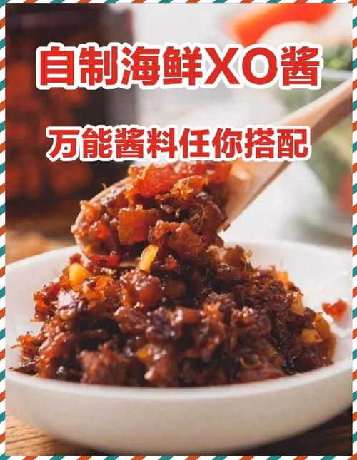 海鲜酱做法大全,哪种做法最正宗?-图2 海鲜酱做法大全,哪种做法最正宗?-图2