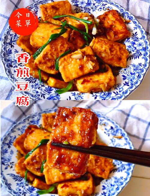 家常水煎豆腐的家常做法-图1