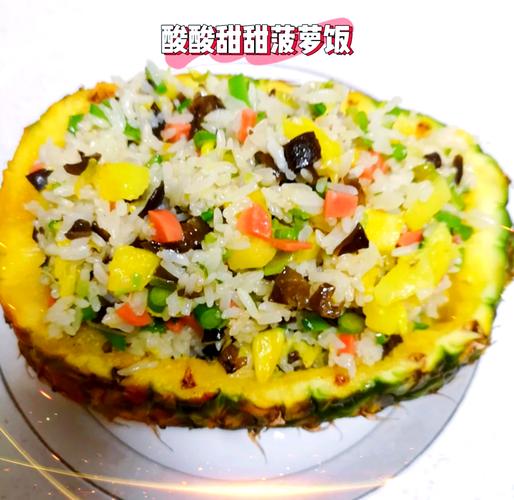 海鲜菠萝饭的做法窍门-图2