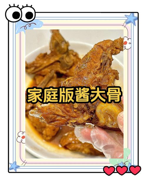 家常炖骨头做法有哪些?-图2 家常炖骨头做法有哪些?-图2