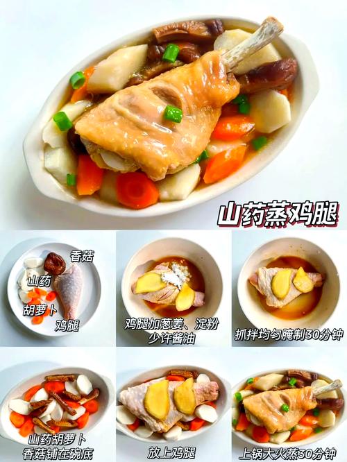 鸡家常做法大全，鸡腿怎么做才好吃？-图2