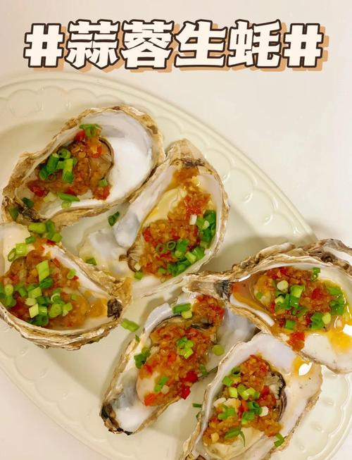 牡蛎肉怎么做?海鲜做法大全在这里-图1 牡蛎肉怎么做?海鲜做法大全在这里-图1