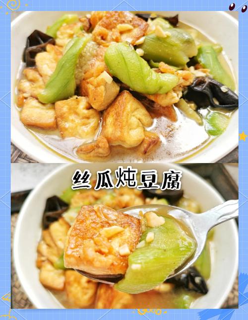 瓜豆家常做法有哪些？-图1