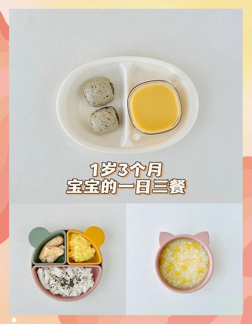 1岁3个月宝宝辅食做法-图1 1岁3个月宝宝辅食做法-图1