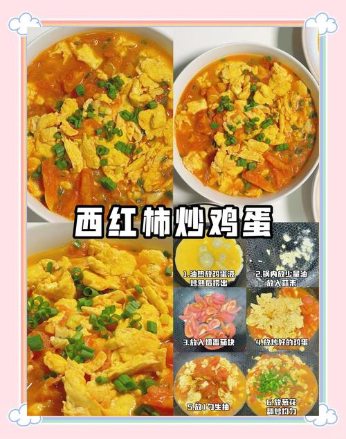 家常晚餐菜谱家常菜做法-图1