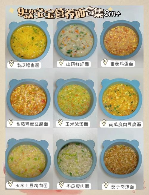 4个月宝宝辅食怎么做?有哪些做法?-图3 4个月宝宝辅食怎么做?有哪些做法?-图3