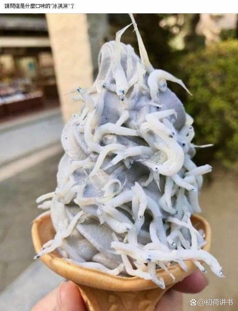 海鲜后雪糕能同食吗？-图2