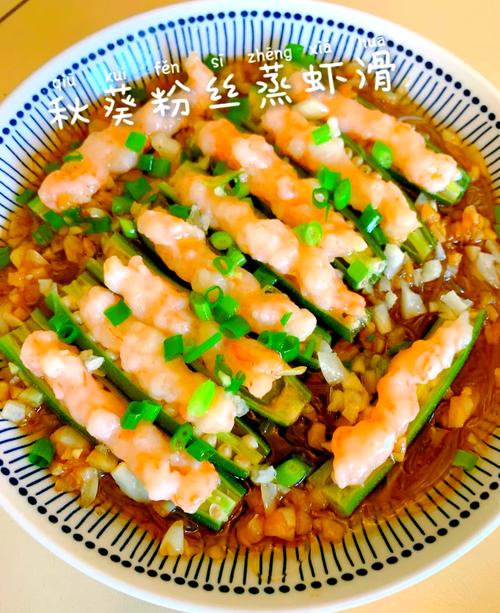 宝宝吃的虾粉怎么做好吃-图2