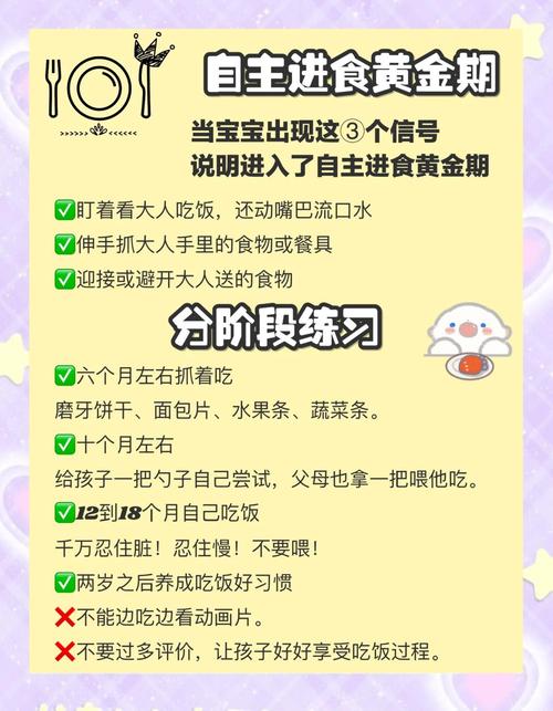 5月龄宝宝辅食怎么加?时间表怎么安排?-图2 5月龄宝宝辅食怎么加?时间表怎么安排?-图2