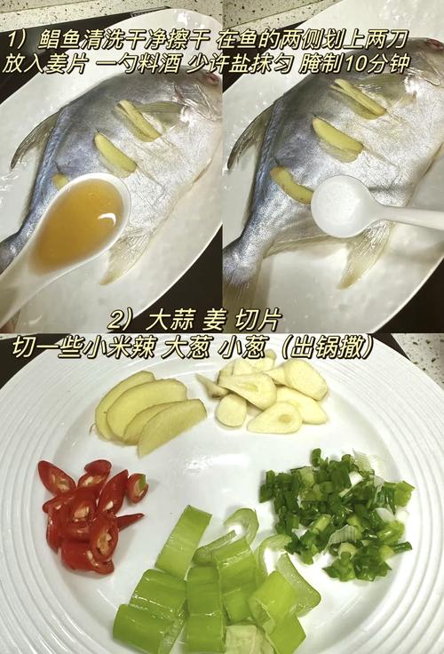 宝宝吃的鲳鱼怎么做才好吃?-图1 宝宝吃的鲳鱼怎么做才好吃?-图1
