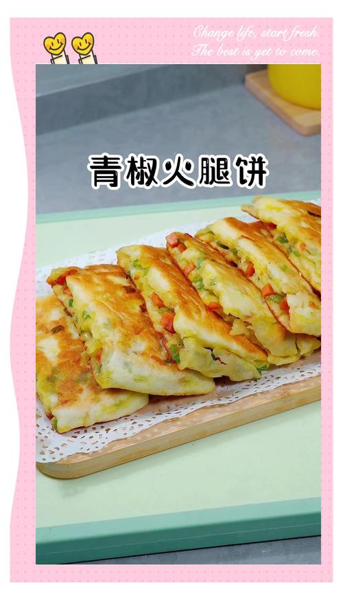 辣椒饼怎么做？家常做法全在这！-图2