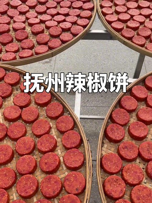 辣椒饼怎么做?家常做法全在这!-图3 辣椒饼怎么做?家常做法全在这!-图3