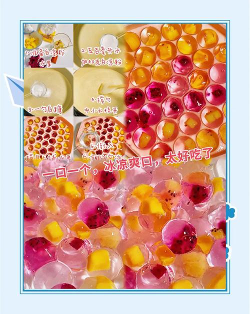 水果冻家常做法有哪些？-图3
